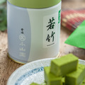 宇治抹茶生巧克力(含餡) Nama chocolate_2 宇治抹茶生巧克力(含餡) Nama chocolate_2