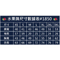 美國百年素T Fruit of the loom 水果品牌 彩色經典胸口小Logo短T 共9色_13 美國百年素T Fruit of the loom 水果品牌 彩色經典胸口小Logo短T 共9色_13
