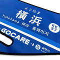 GOCARE 橫浜GOGORO2保護車套_5 GOCARE 橫浜GOGORO2保護車套_5