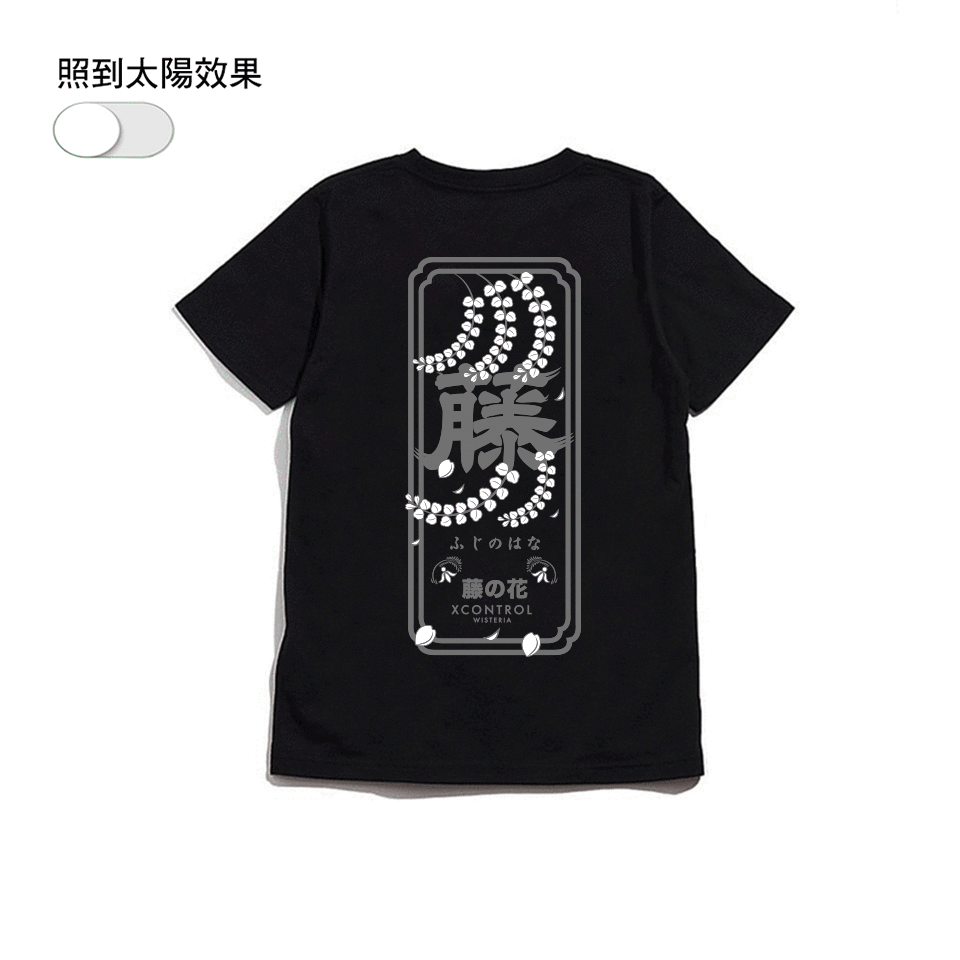 XCTRL 紫藤花日本標短T-黑/白_2 XCTRL 紫藤花日本標短T-黑/白_2