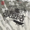 鈔省專區 陳冠希 CLOT 渲染 龍紋 LOGO 凝結集團 短Tee 短袖 渲染黑 L號_7 鈔省專區 陳冠希 CLOT 渲染 龍紋 LOGO 凝結集團 短Tee 短袖 渲染黑 L號_7