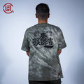 鈔省專區 陳冠希 CLOT 渲染 龍紋 LOGO 凝結集團 短Tee 短袖 渲染黑 L號 鈔省專區 陳冠希 CLOT 渲染 龍紋 LOGO 凝結集團 短Tee 短袖 渲染黑 L號