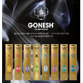 美國GONESH#8春之薄霧精油線香超值包(100枝入) 8號線香_1 美國GONESH#8春之薄霧精油線香超值包(100枝入) 8號線香_1