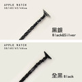 細版小香編織金屬拚皮革 Apple Watch 錶帶_5 細版小香編織金屬拚皮革 Apple Watch 錶帶_5