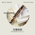 細版小香編織金屬拚皮革 Apple Watch 錶帶_3 細版小香編織金屬拚皮革 Apple Watch 錶帶_3