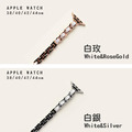 細版小香編織金屬拚皮革 Apple Watch 錶帶_6 細版小香編織金屬拚皮革 Apple Watch 錶帶_6