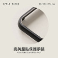 輕量鋁合金 Apple watch 保護殼Ultra S8 S7 S6 S5 SE SE_2 輕量鋁合金 Apple watch 保護殼Ultra S8 S7 S6 S5 SE SE_2