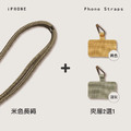 長版編織可調式手機掛繩 (附掛片)_4 長版編織可調式手機掛繩 (附掛片)_4