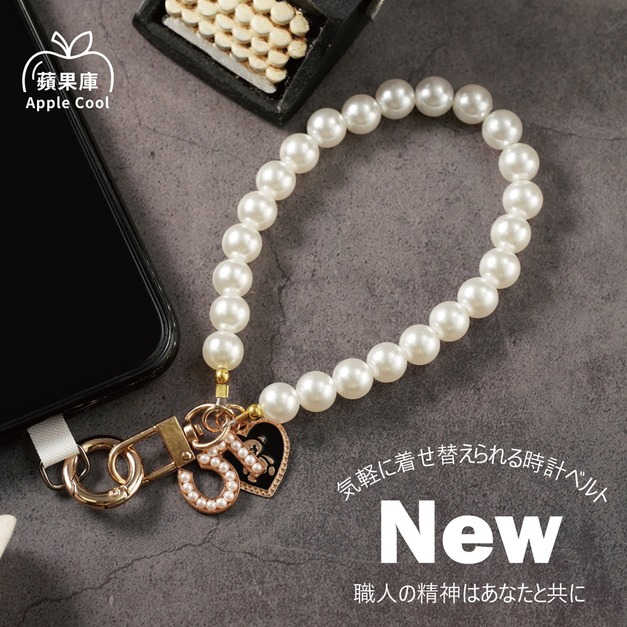 泰迪熊愛心吊牌珍珠短繩 (附夾片) 泰迪熊愛心吊牌珍珠短繩 (附夾片)