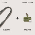 長版編織可調式手機掛繩 (附掛片)_6 長版編織可調式手機掛繩 (附掛片)_6