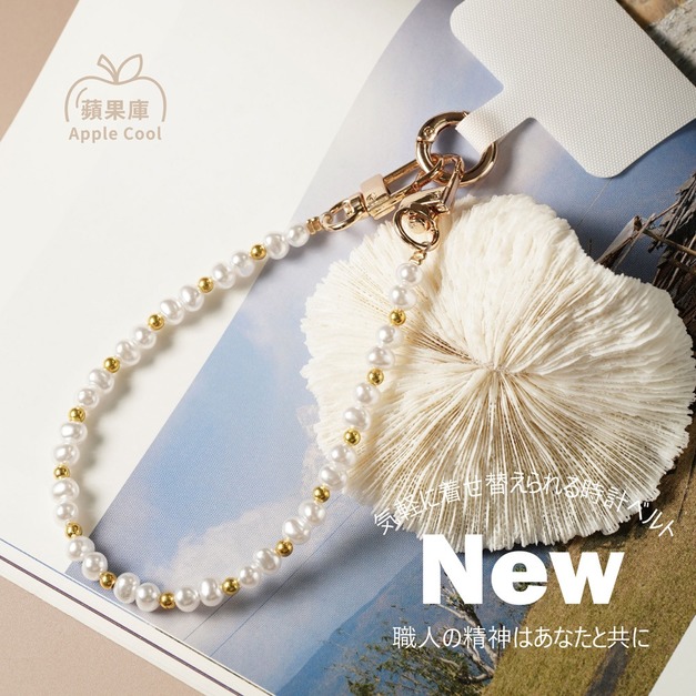 雙珠/貝殼金珠手機短繩(附夾片) 雙珠/貝殼金珠手機短繩(附夾片)