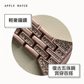 復古鑲鑽五排珠細款 Apple Watch錶帶 Ultra S8 S7 S6 SE SE2_2 復古鑲鑽五排珠細款 Apple Watch錶帶 Ultra S8 S7 S6 SE SE2_2