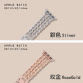 雙排鎖鏈 Apple Watch錶帶 Ultra S8 S7 S6 S5 SE SE2_4 雙排鎖鏈 Apple Watch錶帶 Ultra S8 S7 S6 S5 SE SE2_4