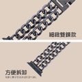 雙排鎖鏈 Apple Watch錶帶 Ultra S8 S7 S6 S5 SE SE2_2 雙排鎖鏈 Apple Watch錶帶 Ultra S8 S7 S6 S5 SE SE2_2