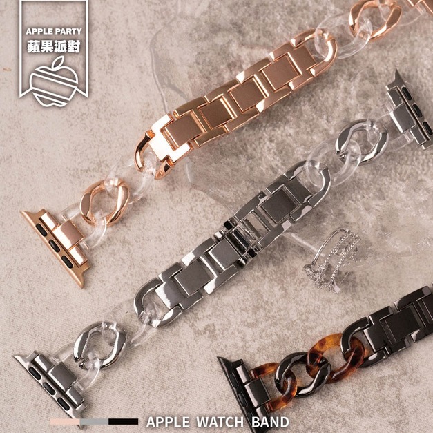 樹酯拼接金屬雙材質 Apple watch錶帶 樹酯拼接金屬雙材質 Apple watch錶帶