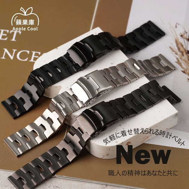 輕量鏤空鈦合金 Apple watch錶帶 Ultra S10 S9 S8 S7 S6 SE 輕量鏤空鈦合金 Apple watch錶帶 Ultra S10 S9 S8 S7 S6 SE