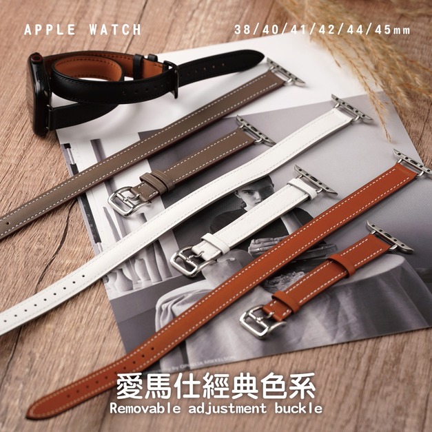 個性雙圈皮革手環 Apple watch錶帶 個性雙圈皮革手環 Apple watch錶帶