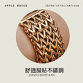 編織V型不鏽鋼 Apple Watch錶帶 Ultra S8 S7 S6 S5 SE SE2_2 編織V型不鏽鋼 Apple Watch錶帶 Ultra S8 S7 S6 S5 SE SE2_2