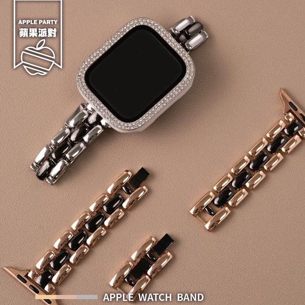 經典撞色相間金屬錶帶 Apple watch錶帶 經典撞色相間金屬錶帶 Apple watch錶帶