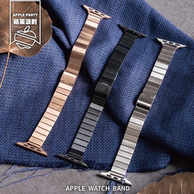 氣質小方塊不鏽鋼 Apple watch錶帶 氣質小方塊不鏽鋼 Apple watch錶帶