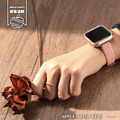 素色氣質菱格紋 Apple watch錶帶_5 素色氣質菱格紋 Apple watch錶帶_5