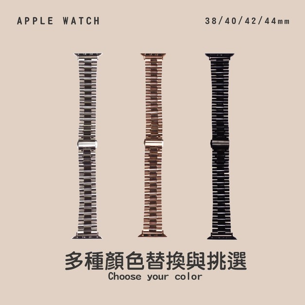 圓柱三排不鏽鋼 Apple watch錶帶 Ultra S8 S7 S6 S5 SE SE2 圓柱三排不鏽鋼 Apple watch錶帶 Ultra S8 S7 S6 S5 SE SE2