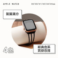三爪鋼絲不鏽鋼錶帶 Apple watch通用錶帶_2 三爪鋼絲不鏽鋼錶帶 Apple watch通用錶帶_2