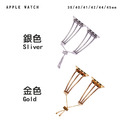 三爪鋼絲不鏽鋼錶帶 Apple watch通用錶帶_3 三爪鋼絲不鏽鋼錶帶 Apple watch通用錶帶_3