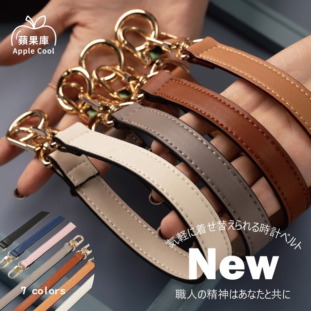 真皮 寬版皮革手機短繩 真皮 寬版皮革手機短繩