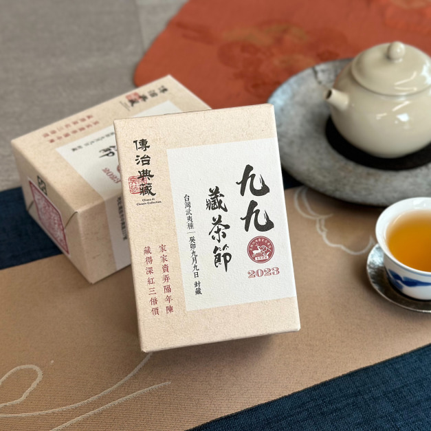 台灣武夷茶 2023年封藏 150g/盒