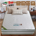 【AISHA】伊達 4線3M防潑水乳膠獨立筒床墊偏軟 單人床墊 3.5*6.2尺 B1635_1 【AISHA】伊達 4線3M防潑水乳膠獨立筒床墊偏軟 單人床墊 3.5*6.2尺 B1635_1