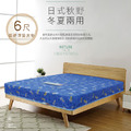【AISHA】秋野 日式冬夏兩用彈簧床墊 護背型硬式 雙人加大床墊 6*6.2尺 B116_1 【AISHA】秋野 日式冬夏兩用彈簧床墊 護背型硬式 雙人加大床墊 6*6.2尺 B116_1