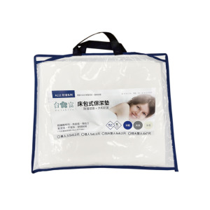 3.5尺防潑技術床包式保潔墊 市價880 3.5尺防潑技術床包式保潔墊 市價880