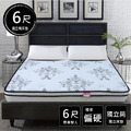 【AISHA】綺夢 硬式獨立筒床墊 雙人加大 6*6.2尺 B226_1 【AISHA】綺夢 硬式獨立筒床墊 雙人加大 6*6.2尺 B226_1
