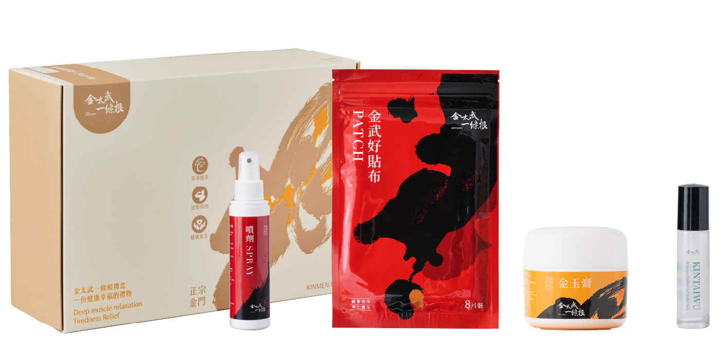 禮盒內容物展示