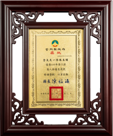 金門縣府評選優良商號