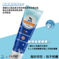 IST 防水母珊瑚友善SPF50防曬乳_1 IST 防水母珊瑚友善SPF50防曬乳_1