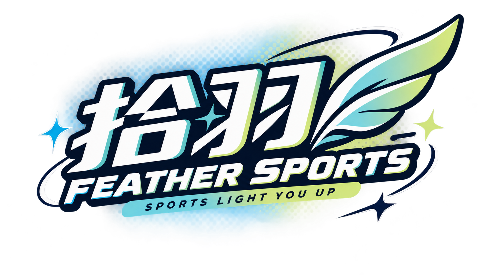 拾羽運動用品店|FEATHER SPORTS 運動用品專賣