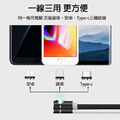 L型手機磁吸式充電線(2m)_6 L型手機磁吸式充電線(2m)_6