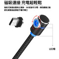 L型手機磁吸式充電線(2m)_4 L型手機磁吸式充電線(2m)_4