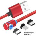L型手機磁吸式充電線(2m)_1 L型手機磁吸式充電線(2m)_1