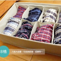 衣櫥用收納盒-8格 衣櫥用收納盒-8格