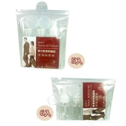 輕便旅遊瓶罐組 輕便旅遊瓶罐組