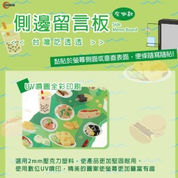 側邊留言板 側邊留言板