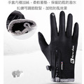 保暖刷毛防風防水手套_1 保暖刷毛防風防水手套_1