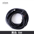 ADAM 戶外延長動力線_5 ADAM 戶外延長動力線_5