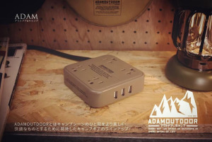ADAM 戶外4/8座USB延長線 ADAM 戶外4/8座USB延長線