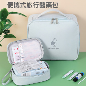 便攜旅行醫藥包 便攜旅行醫藥包