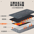 usb多用途石墨烯溫熱毯_4 usb多用途石墨烯溫熱毯_4