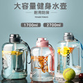 大容量tritan健身水壺_3 大容量tritan健身水壺_3